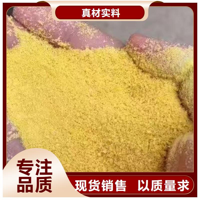 聚合硫酸铁非离子聚丙烯酰胺售后无忧