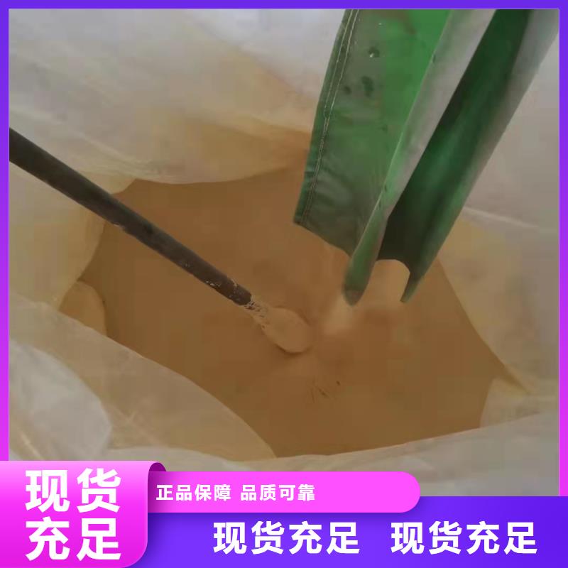 聚合硫酸铁厂家直销省心省钱