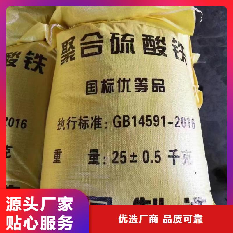 聚合硫酸铁非离子聚丙烯酰胺品质不将就