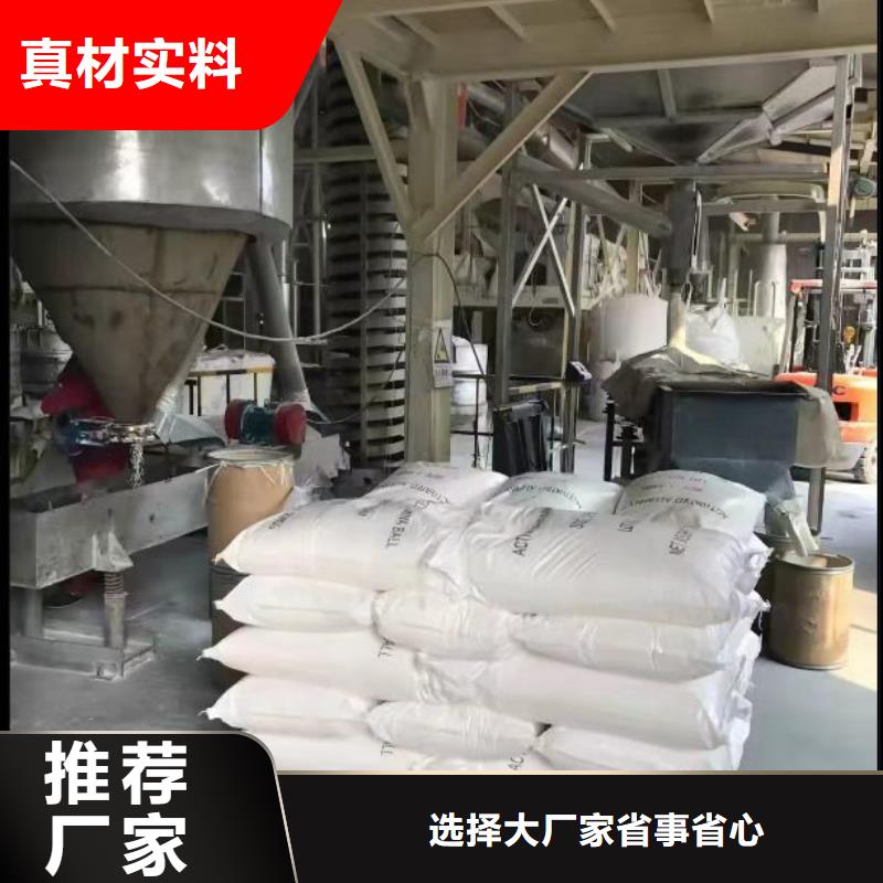 聚合硫酸铁PAM聚丙烯酰胺应用领域