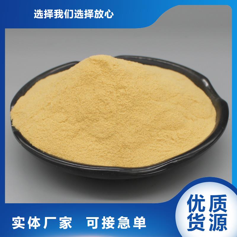 聚合硫酸铁_除臭剂精致工艺