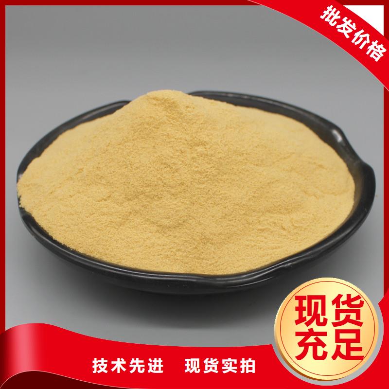 聚合硫酸铁诚信商家