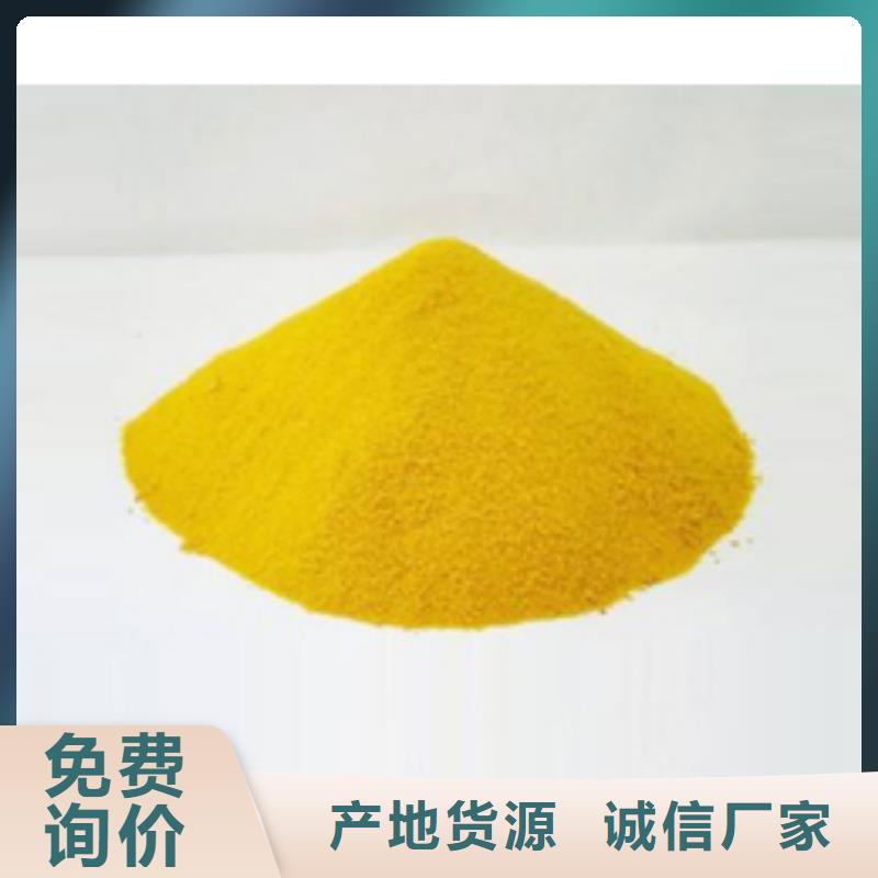 【聚合硫酸铁工业级聚合氯化铝细节决定成败】