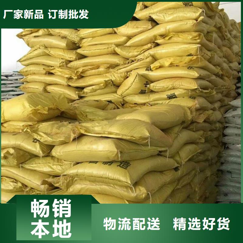  聚合硫酸铁全新升级品质保障