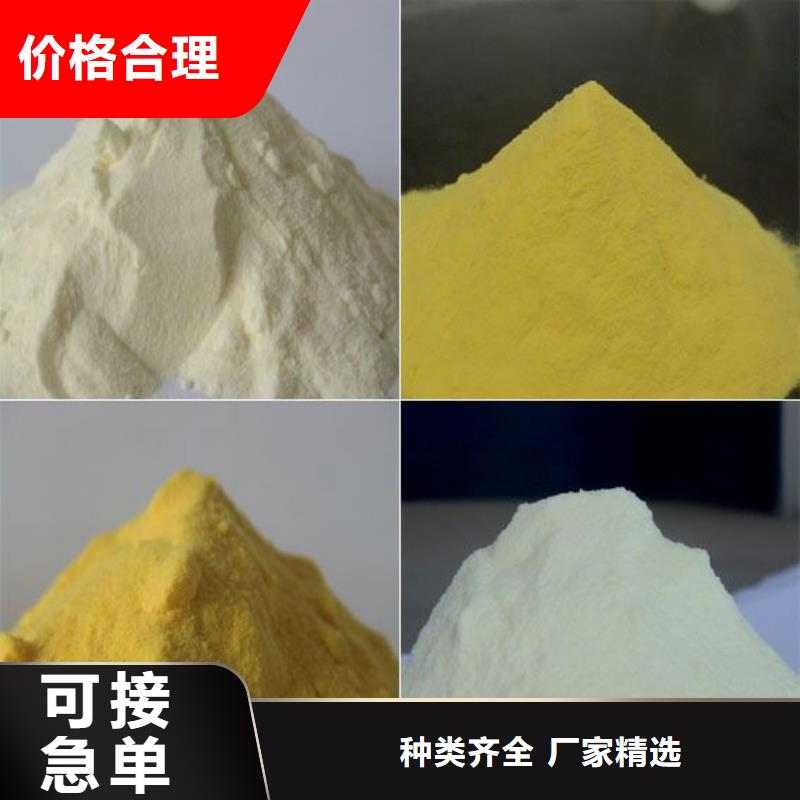 聚合硫酸铁消泡剂库存量大