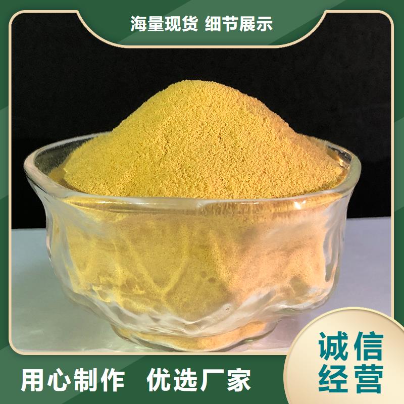 【聚合硫酸铁】消泡剂工程施工案例