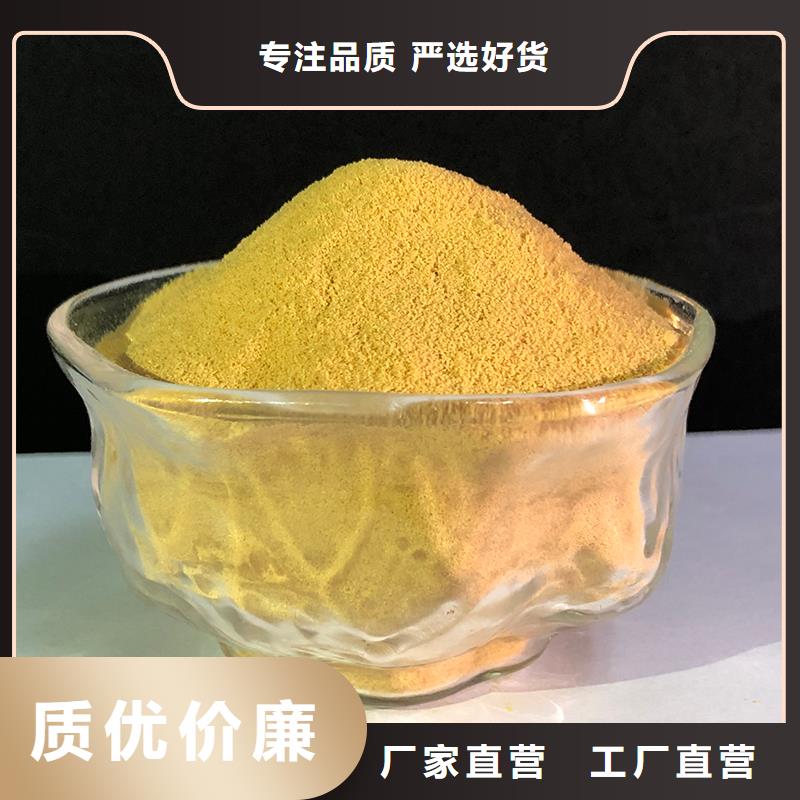 聚合硫酸铁聚铝厂家十分靠谱
