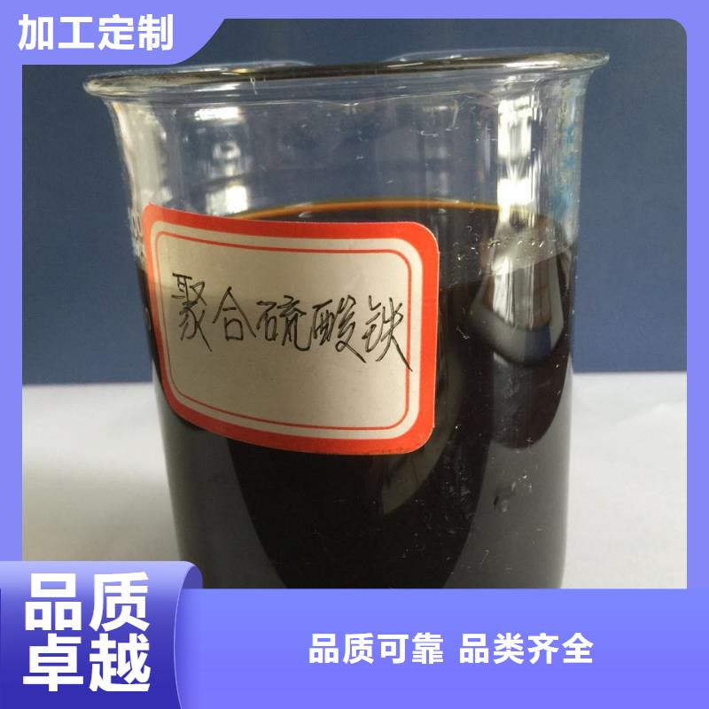 聚合硫酸铁当地货源