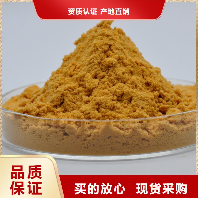 聚合硫酸铁新型乙酸钠碳源多种款式可随心选择