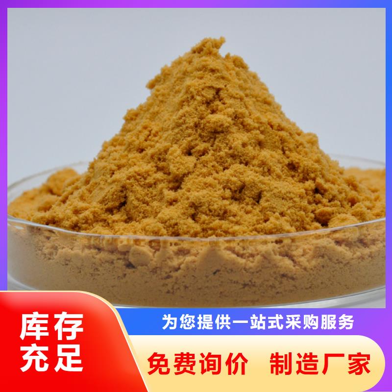 液体聚合硫酸铁厂家直发