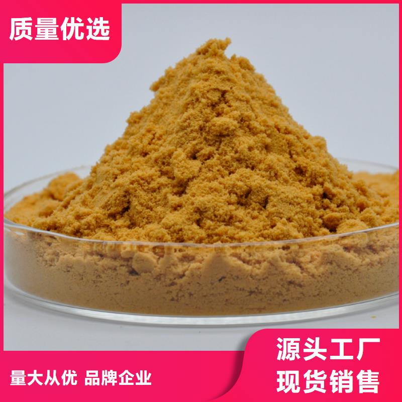 聚合硫酸铁货源	