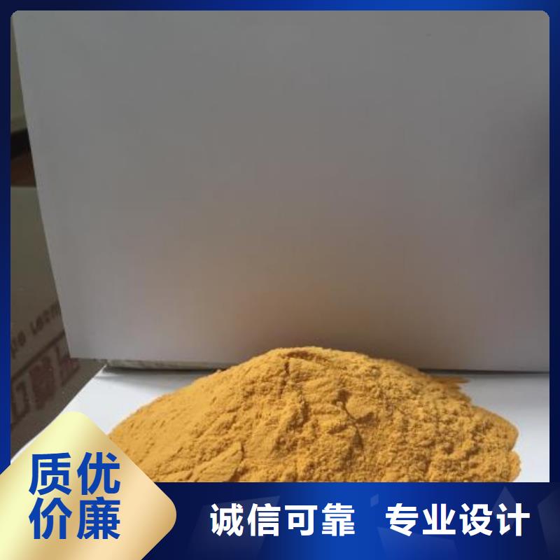 液体聚合硫酸铁厂家直发