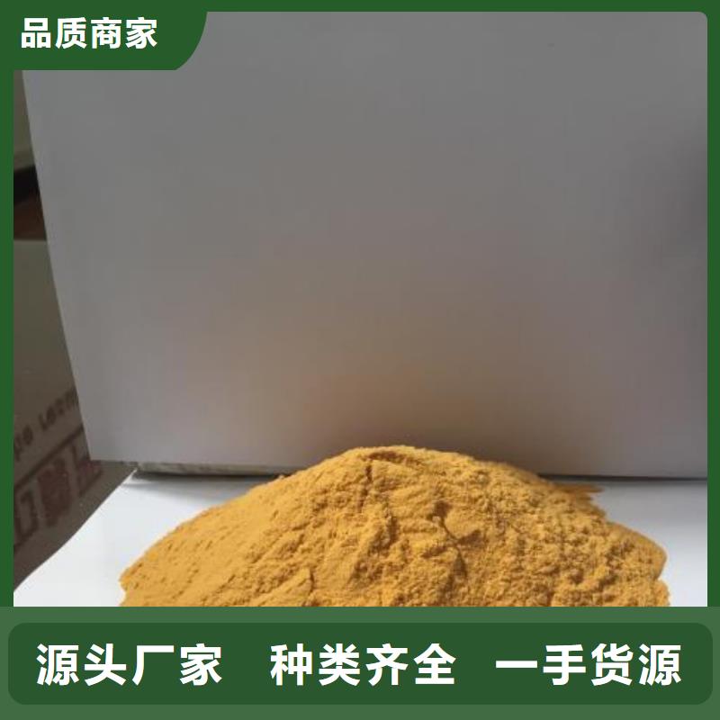 聚合硫酸铁葡萄糖液体碳源出厂严格质检