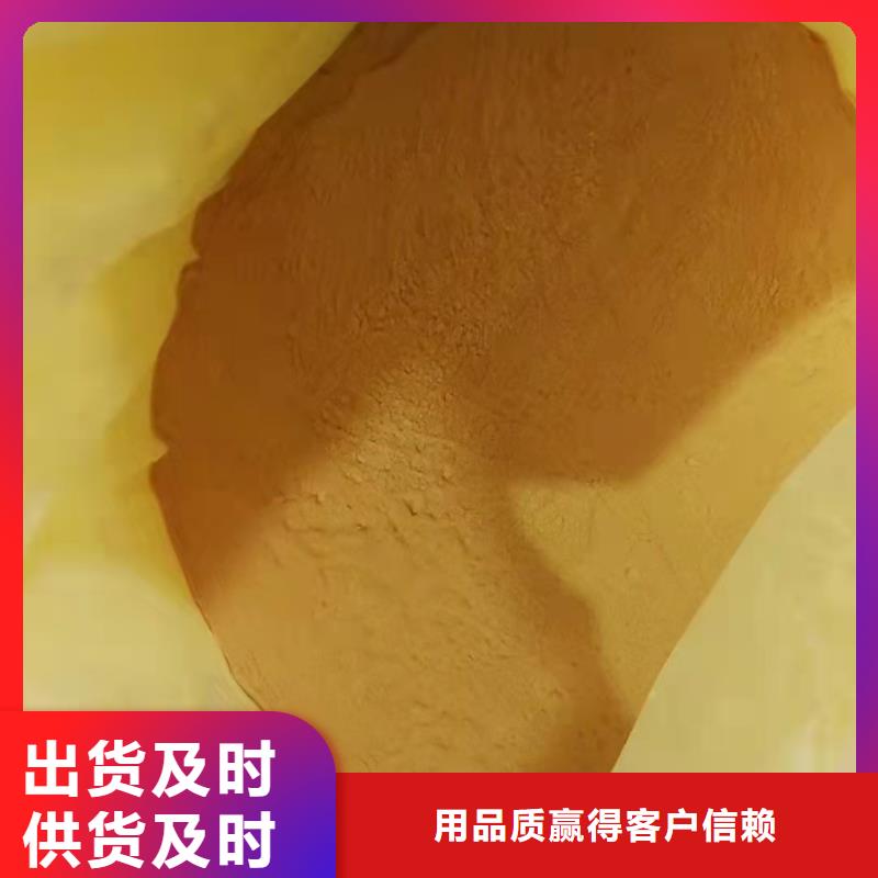 聚合硫酸铁-固体PAC专业生产团队