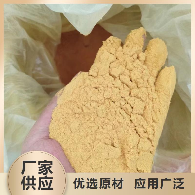 聚合硫酸铁源头厂家来图定制