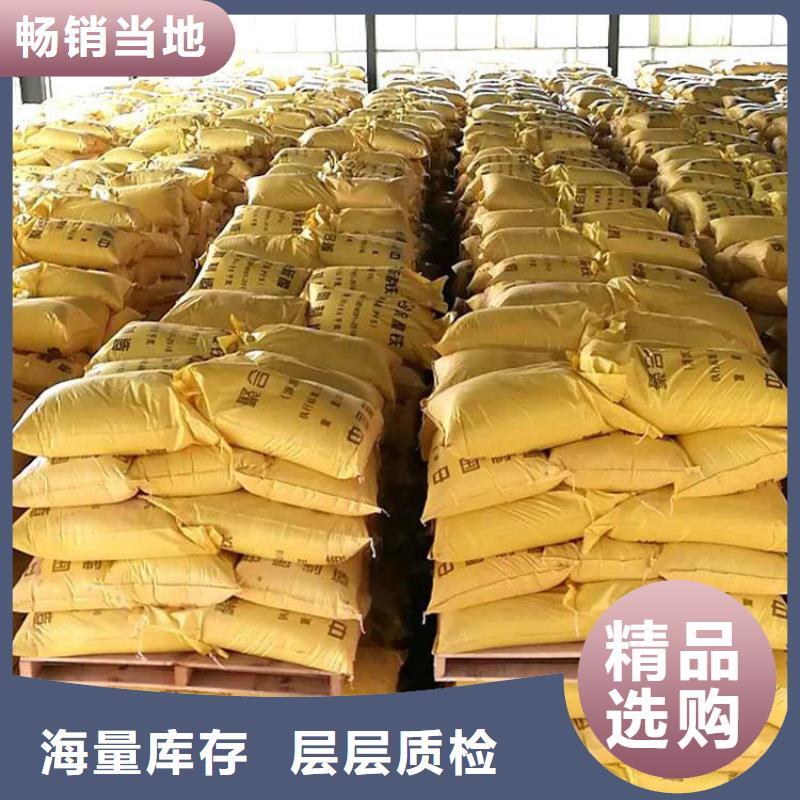 液体聚合硫酸铁工艺精湛