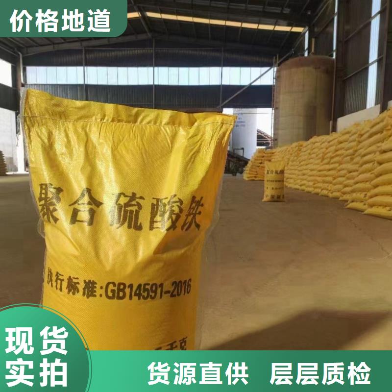 聚合硫酸铁,【消泡剂】研发生产销售