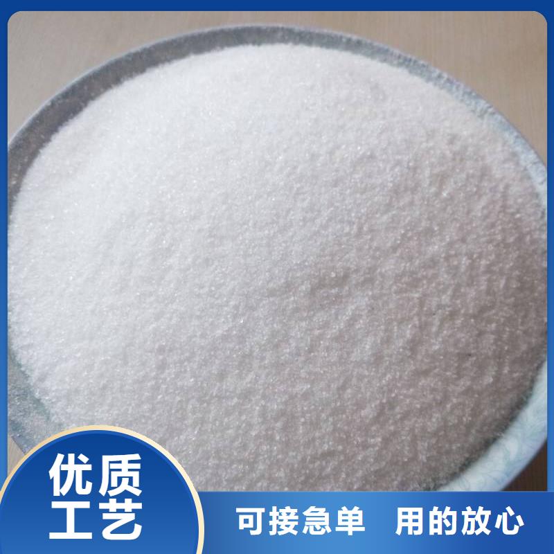 聚丙烯酰胺原厂制造