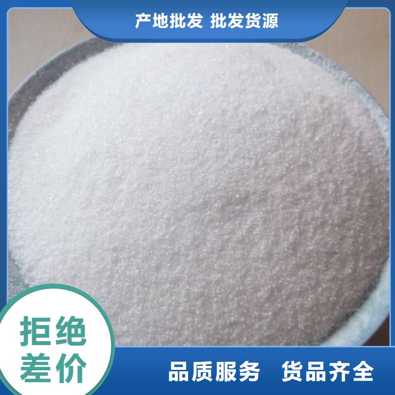 聚丙烯酰胺消泡剂供货及时
