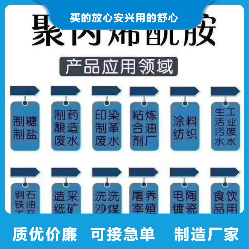 聚丙烯酰胺生物液体碳源真诚合作