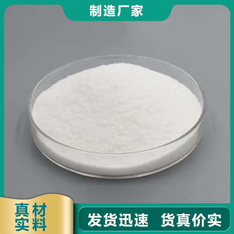 【聚丙烯酰胺新型生物碳源优良材质】