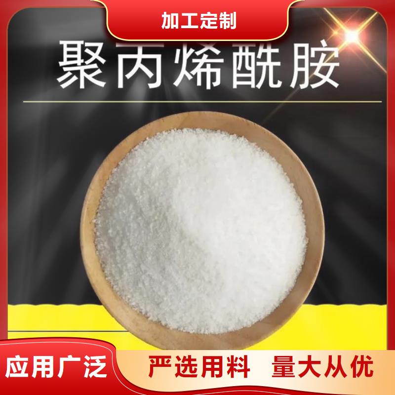 聚丙烯酰胺新型碳源老品牌厂家