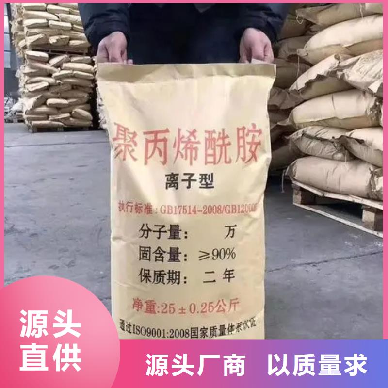 非离子聚丙烯酰胺产品介绍