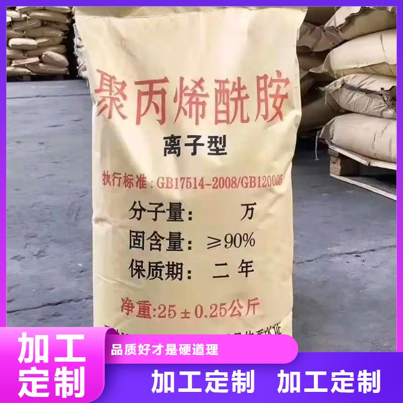 聚丙烯酰胺_葡萄糖复合碳源口碑好实力强