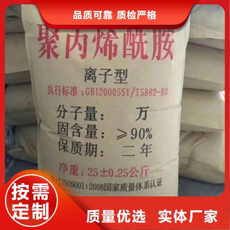 聚丙烯酰胺,固体聚合氯化铝层层质检