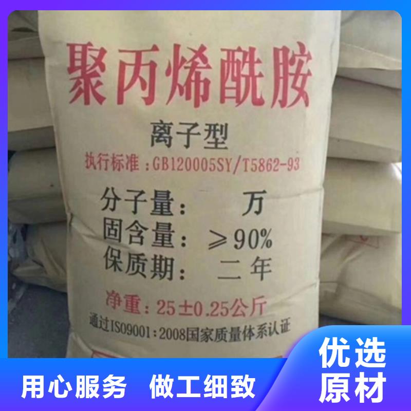 聚丙烯酰胺烘干硫酸亚铁价格实惠工厂直供