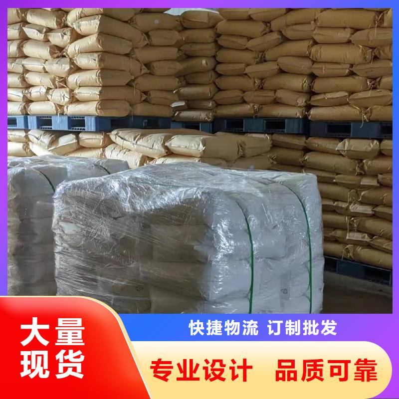  聚丙烯酰胺售后服务完善