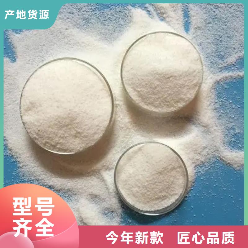 聚丙烯酰胺供应商