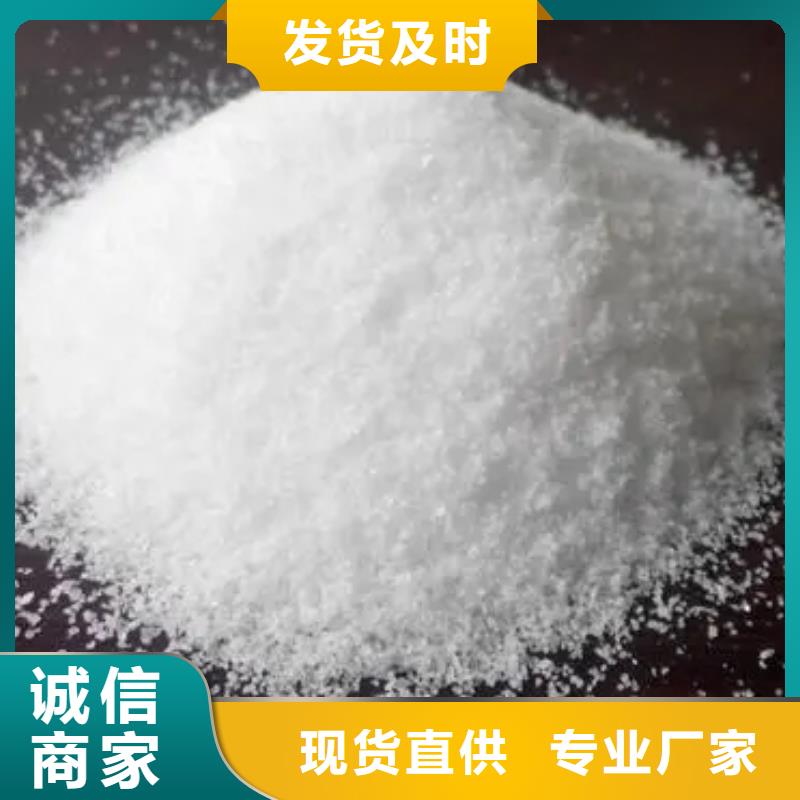 聚丙烯酰胺七水硫酸亚铁用心细节