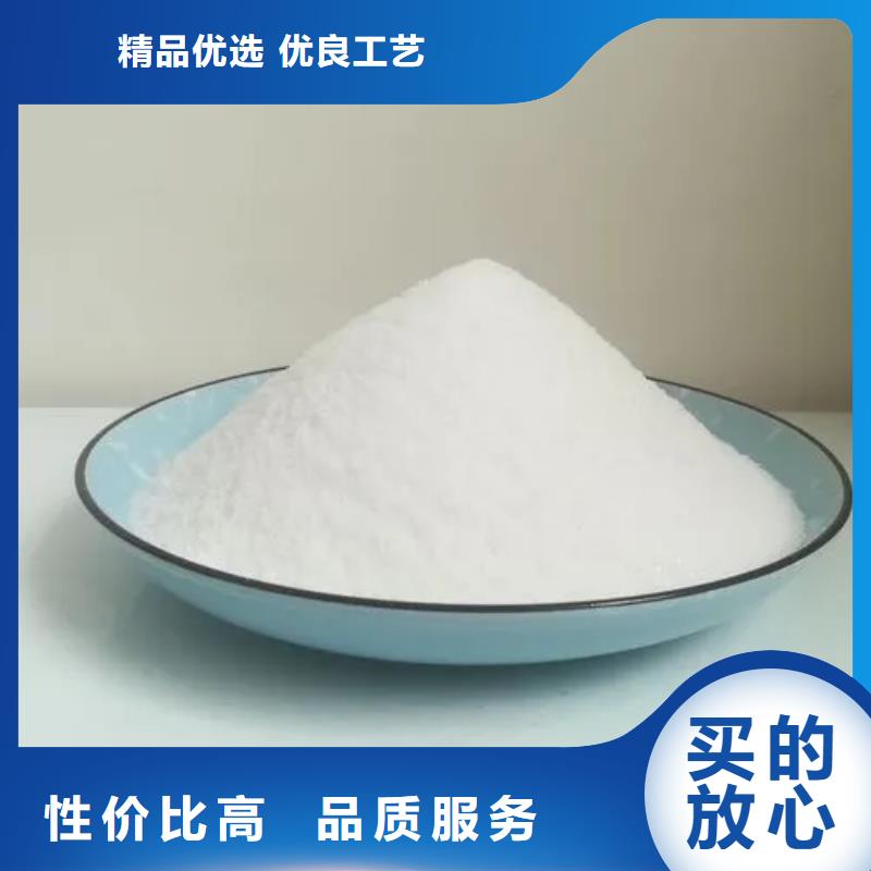聚丙烯酰胺送货上门