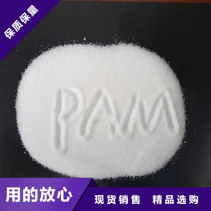 PAM非离子量大从优