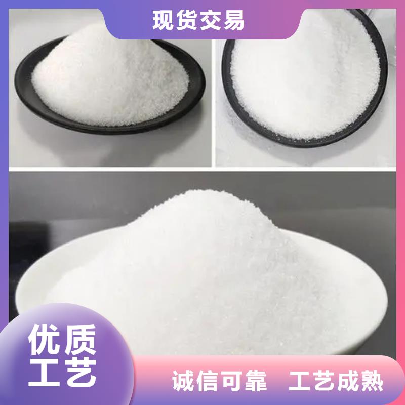 【聚丙烯酰胺 水处理硫酸亚铁拒绝中间商】