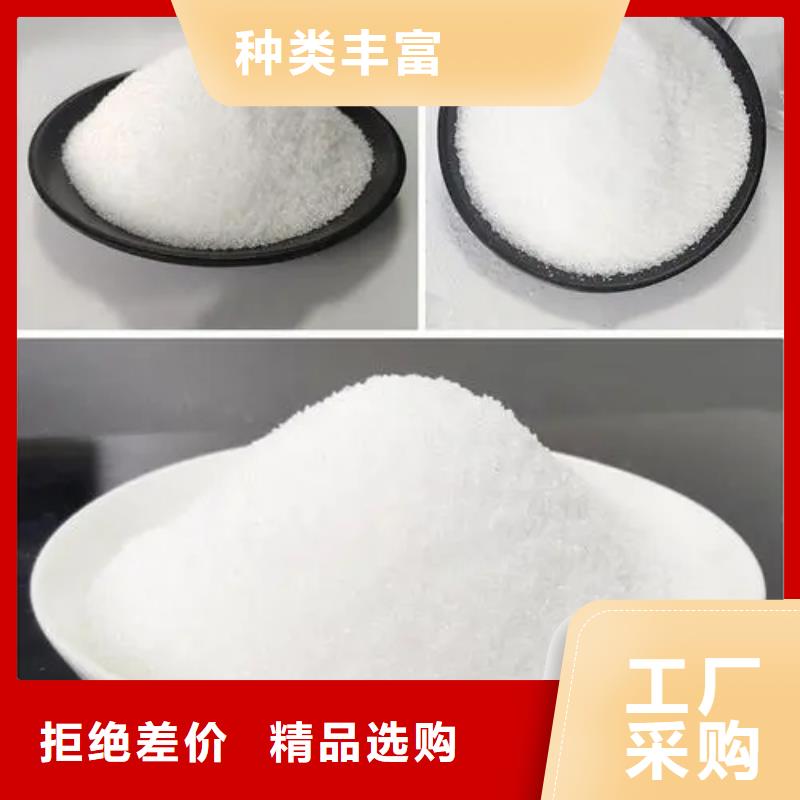 聚丙烯酰胺高品质现货销售