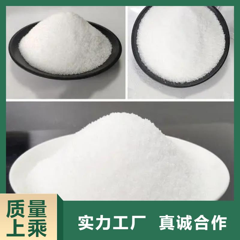 聚丙烯酰胺-复合碳源闪电发货