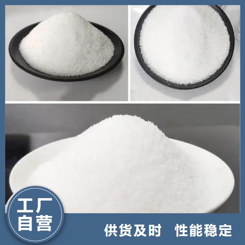 【聚丙烯酰胺_新型生物碳源源头工厂量大优惠】