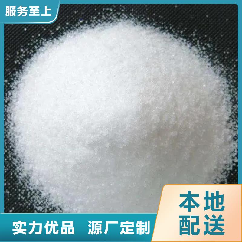 【聚丙烯酰胺-液体碳源注重细节】
