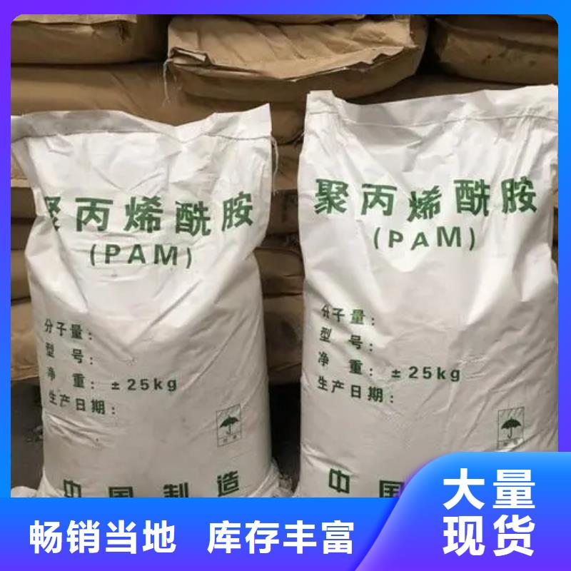 聚丙烯酰胺新型碳源老品牌厂家