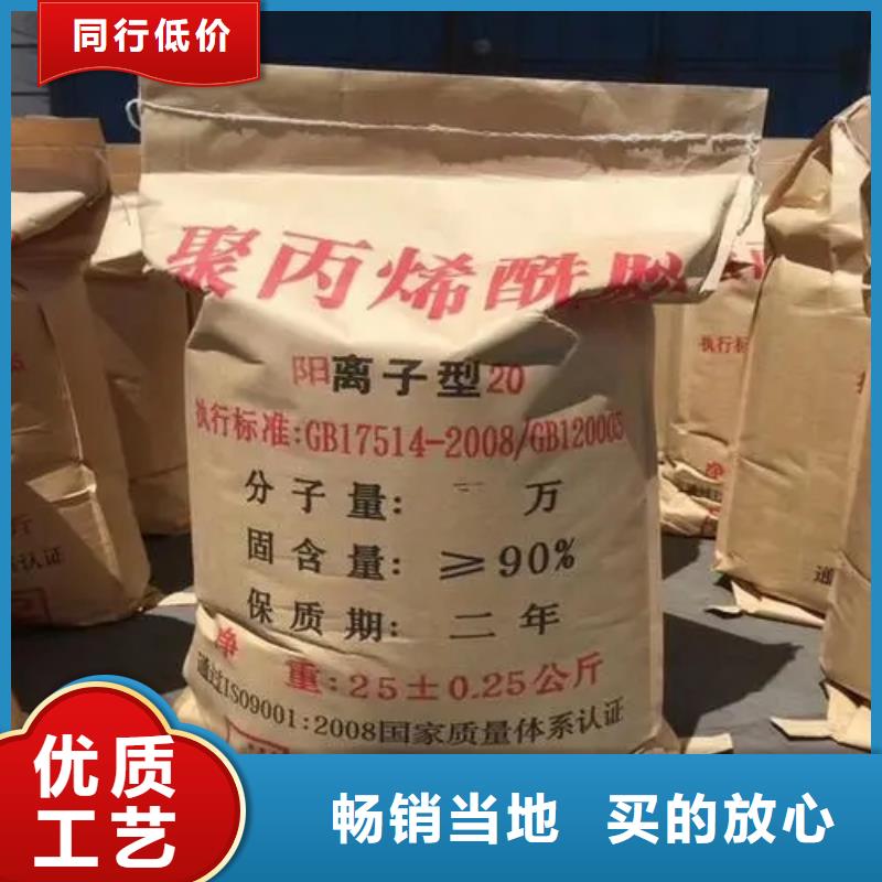 聚丙烯酰胺-葡萄糖固体碳源客户好评