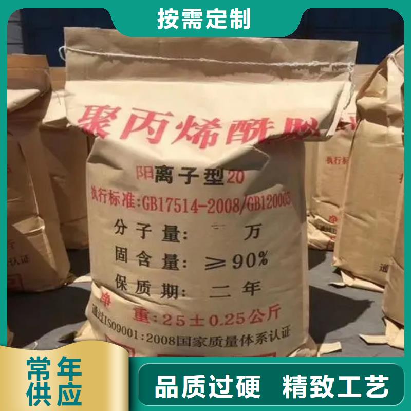 聚丙烯酰胺喷雾聚合氯化铝质量优价格低