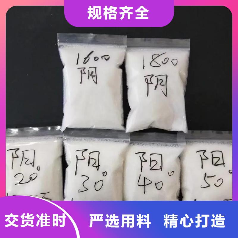 聚丙烯酰胺性能稳定
