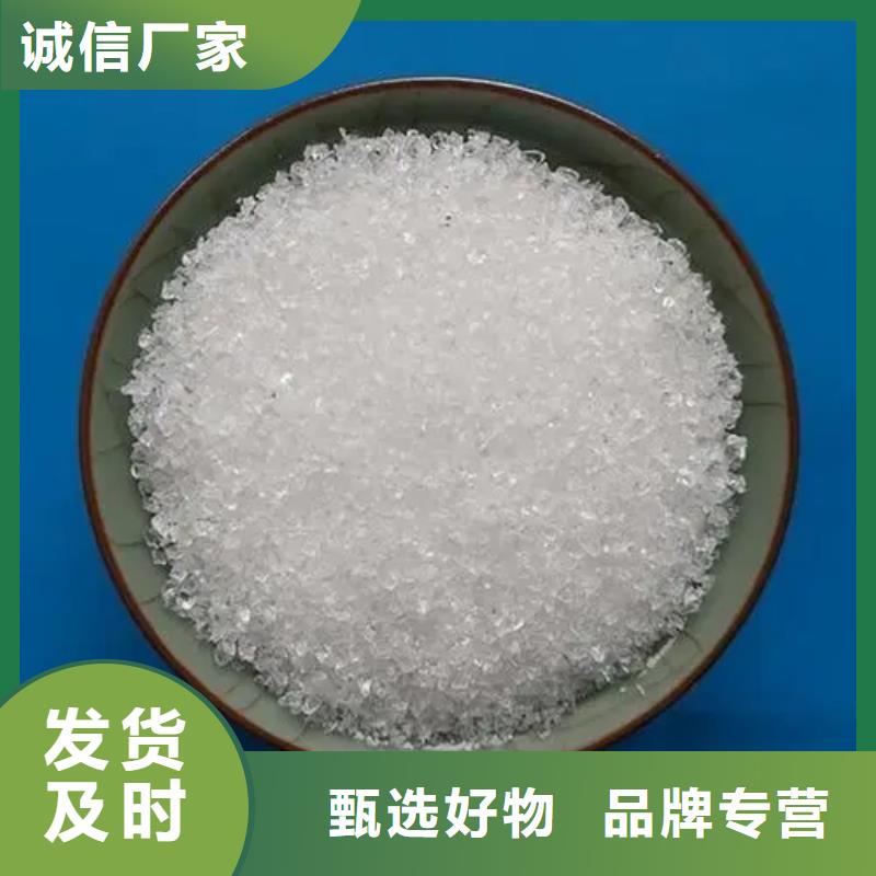 聚丙烯酰胺设计制造销售服务一体