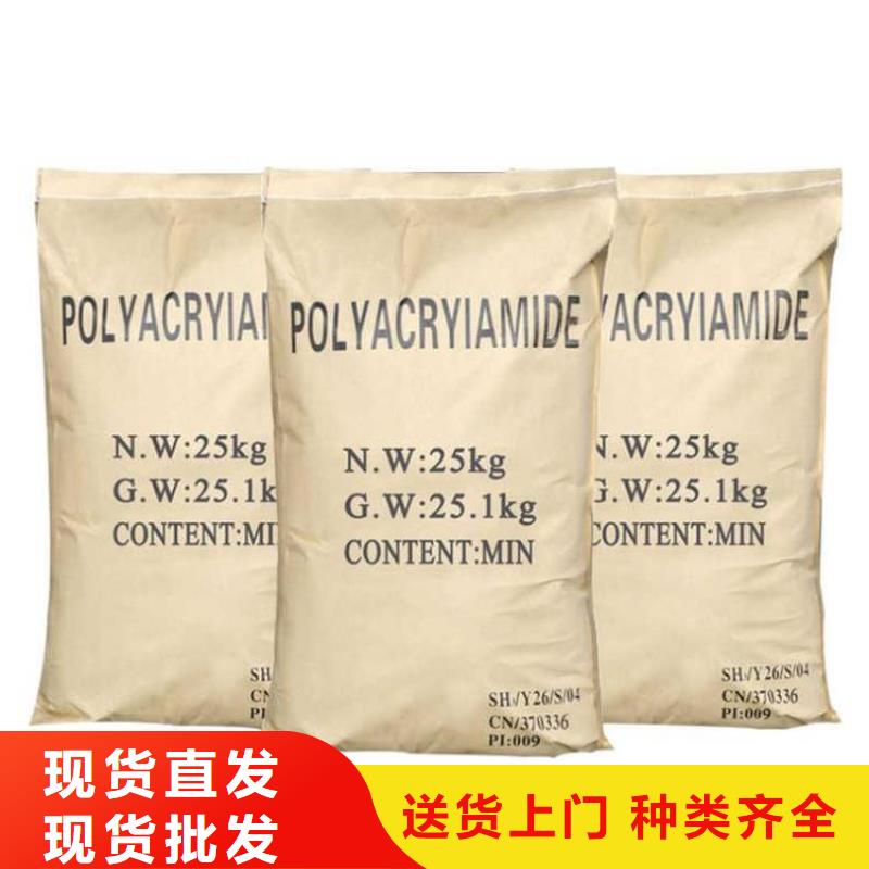 聚丙烯酰胺工业级聚合硫酸铁厂家直接面向客户