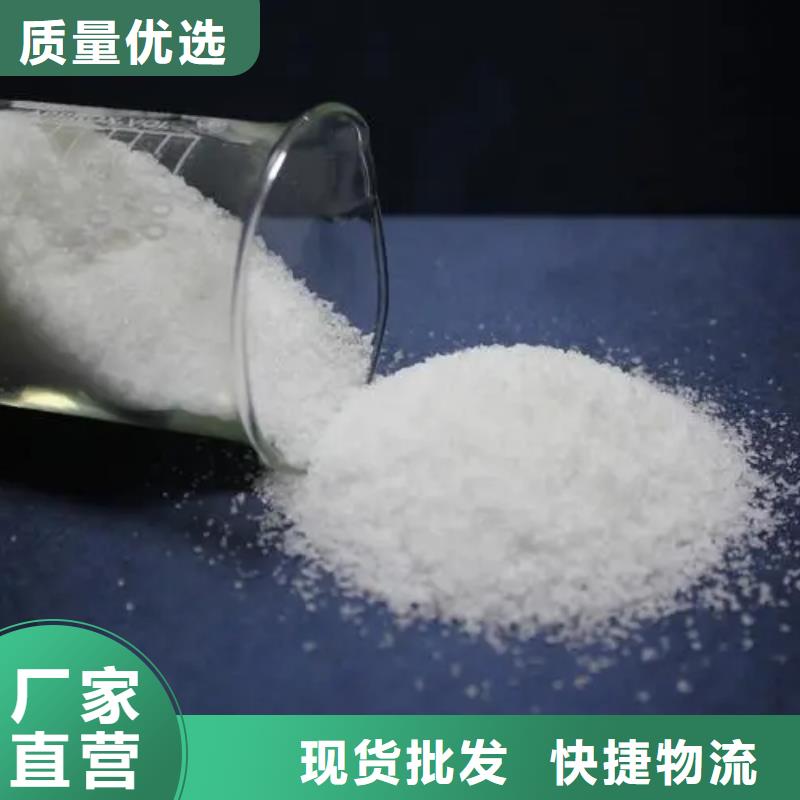聚丙烯酰胺大量现货