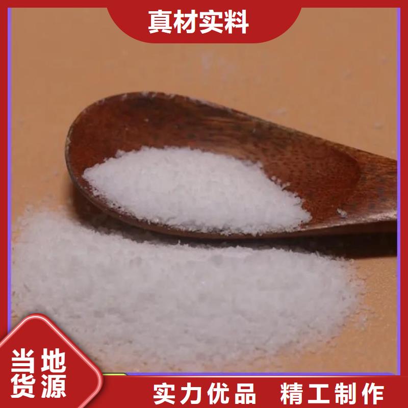 聚丙烯酰胺物美价优