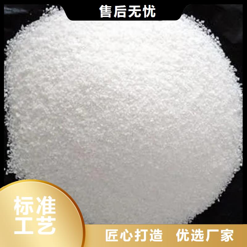 东方市PAM诚信企业