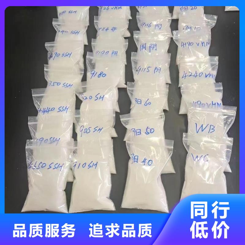 聚丙烯酰胺保障产品质量